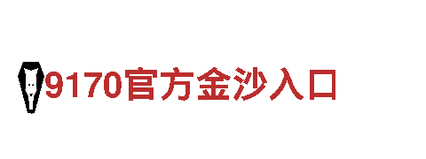 立博手机版入口-专业钢铁制造商